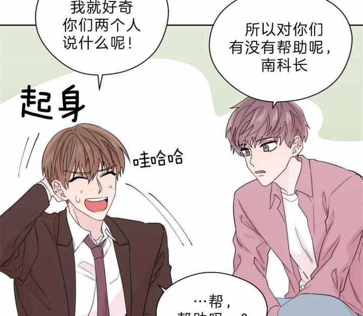 《沉默男子》漫画最新章节第106话免费下拉式在线观看章节第【35】张图片