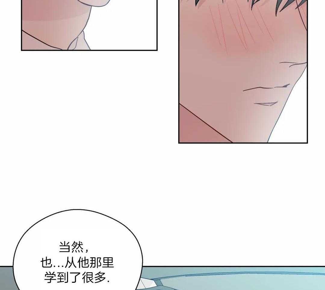 《沉默男子》漫画最新章节第131话免费下拉式在线观看章节第【2】张图片