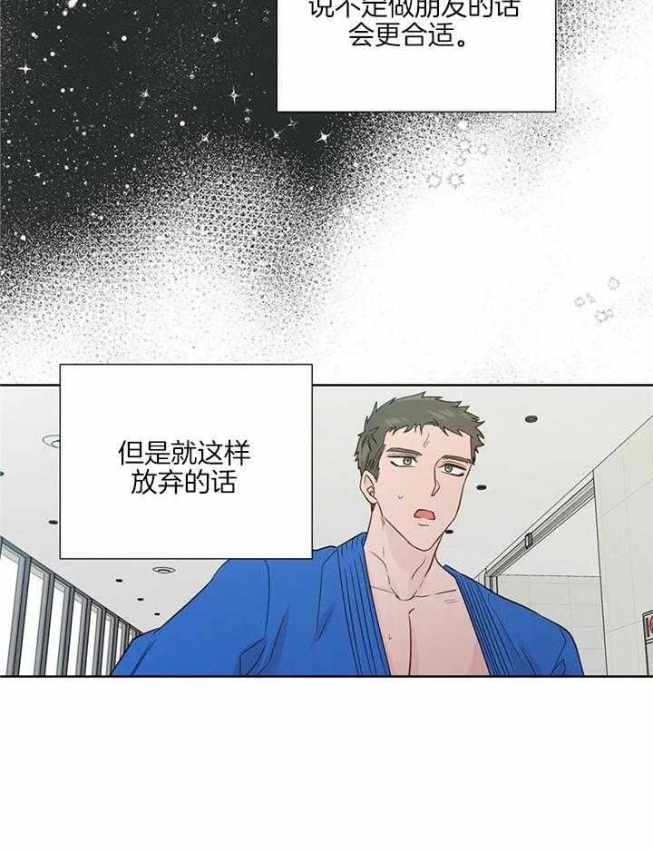 《沉默男子》漫画最新章节第136话免费下拉式在线观看章节第【12】张图片