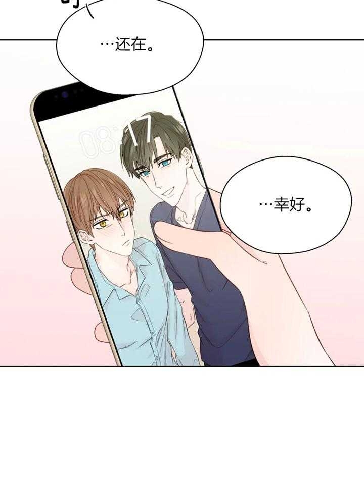 《沉默男子》漫画最新章节第98话免费下拉式在线观看章节第【25】张图片