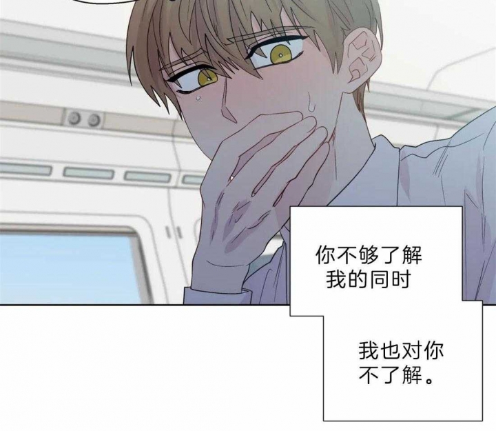 《沉默男子》漫画最新章节第109话免费下拉式在线观看章节第【12】张图片