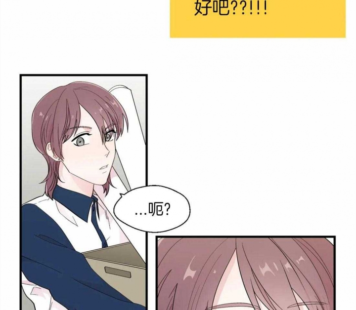 《沉默男子》漫画最新章节第25话免费下拉式在线观看章节第【25】张图片