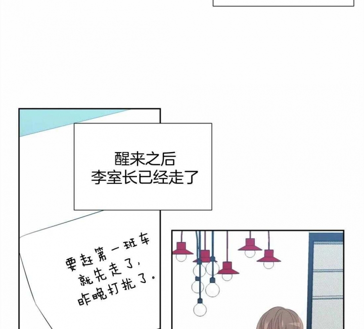 《沉默男子》漫画最新章节第79话免费下拉式在线观看章节第【19】张图片