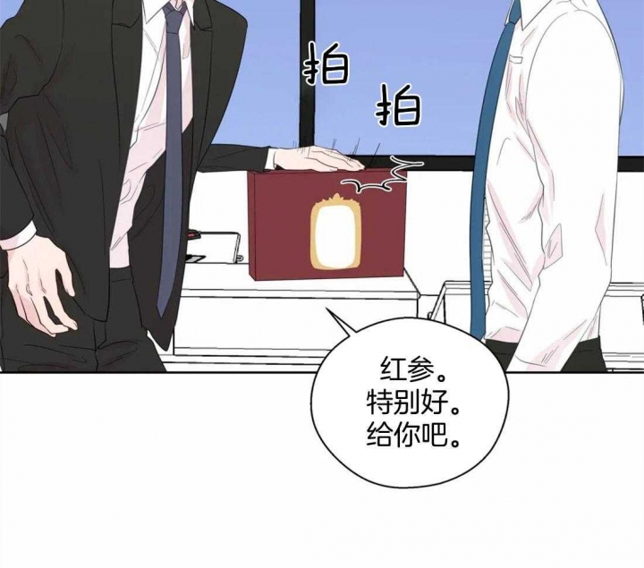 《沉默男子》漫画最新章节第82话免费下拉式在线观看章节第【4】张图片