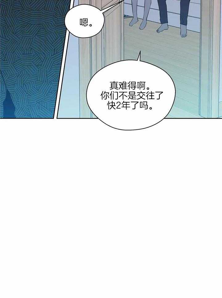 《沉默男子》漫画最新章节第146话免费下拉式在线观看章节第【14】张图片