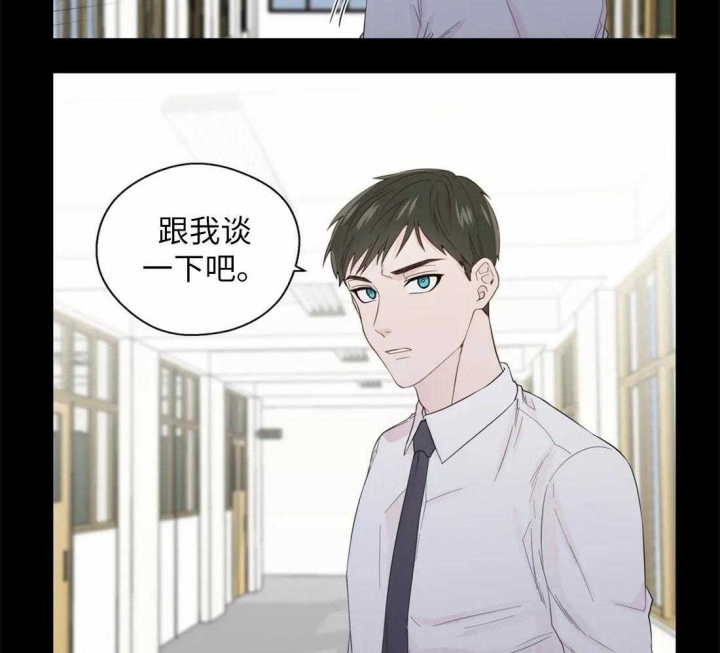 《沉默男子》漫画最新章节第67话免费下拉式在线观看章节第【30】张图片