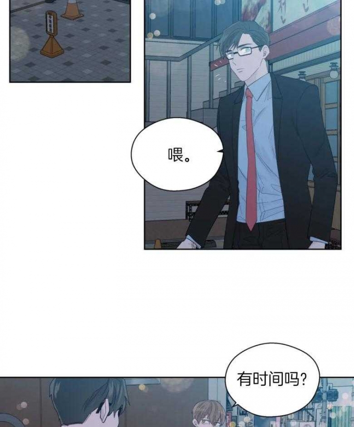 《沉默男子》漫画最新章节第90话免费下拉式在线观看章节第【20】张图片