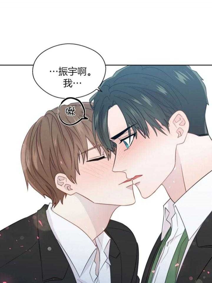 《沉默男子》漫画最新章节第95话免费下拉式在线观看章节第【13】张图片