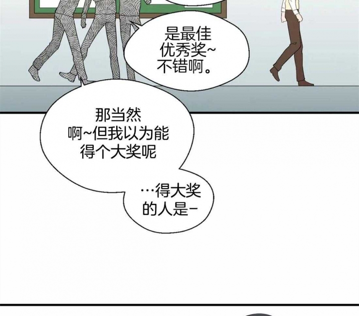 《沉默男子》漫画最新章节第34话免费下拉式在线观看章节第【19】张图片