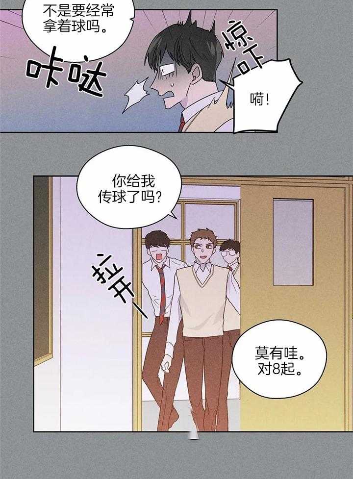 《沉默男子》漫画最新章节第140话免费下拉式在线观看章节第【21】张图片