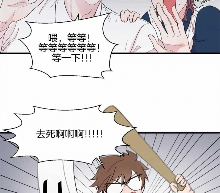 《沉默男子》漫画最新章节第29话免费下拉式在线观看章节第【27】张图片