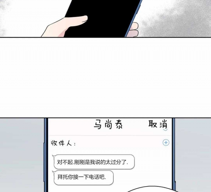 《沉默男子》漫画最新章节第123话免费下拉式在线观看章节第【11】张图片