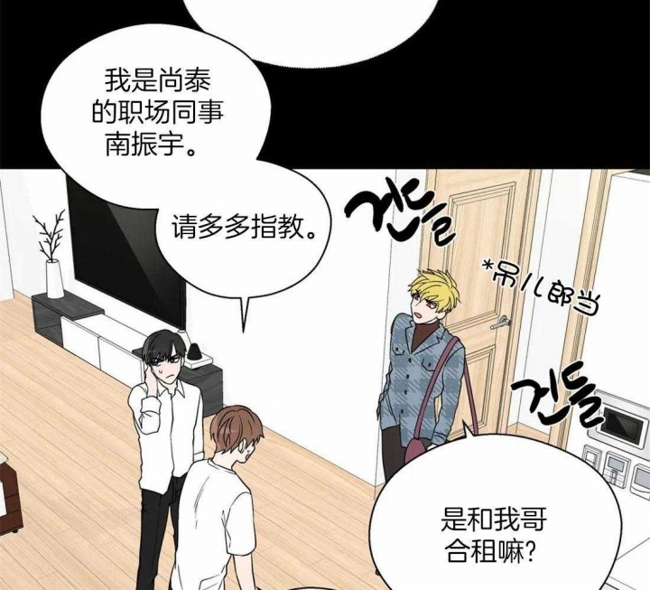 《沉默男子》漫画最新章节第112话免费下拉式在线观看章节第【37】张图片