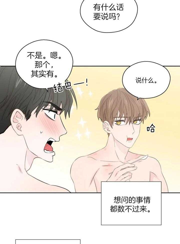 《沉默男子》漫画最新章节第99话免费下拉式在线观看章节第【7】张图片