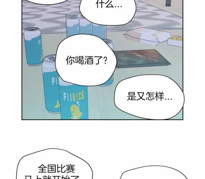 《沉默男子》漫画最新章节第114话免费下拉式在线观看章节第【6】张图片