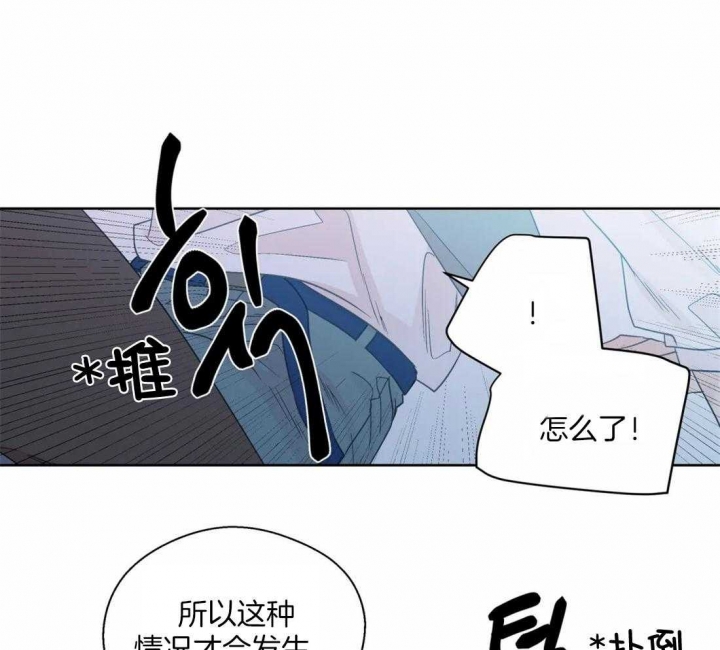 《沉默男子》漫画最新章节第115话免费下拉式在线观看章节第【1】张图片