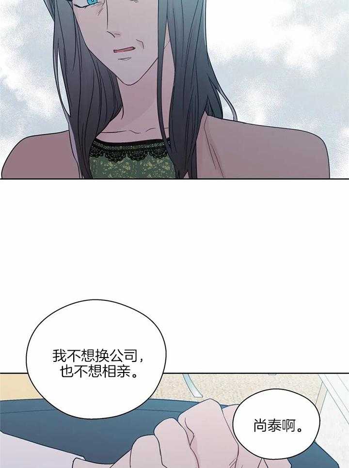 《沉默男子》漫画最新章节第134话免费下拉式在线观看章节第【10】张图片