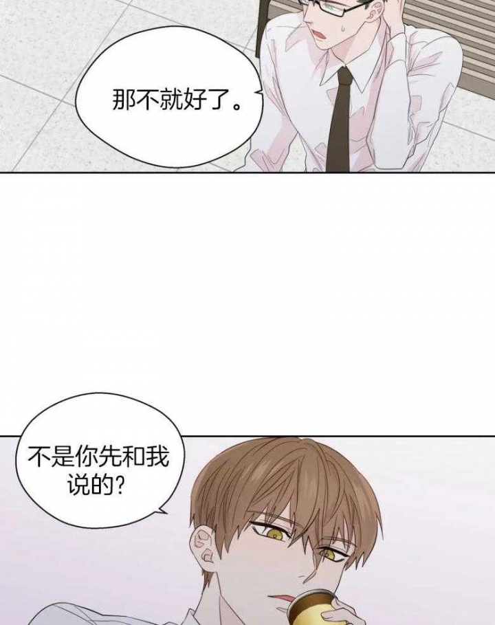 《沉默男子》漫画最新章节第89话免费下拉式在线观看章节第【4】张图片