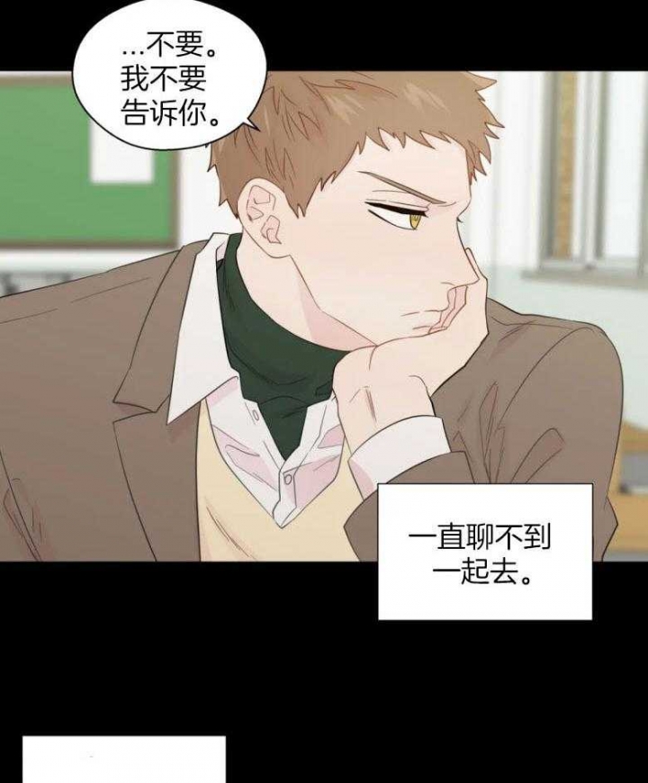 《沉默男子》漫画最新章节第90话免费下拉式在线观看章节第【12】张图片