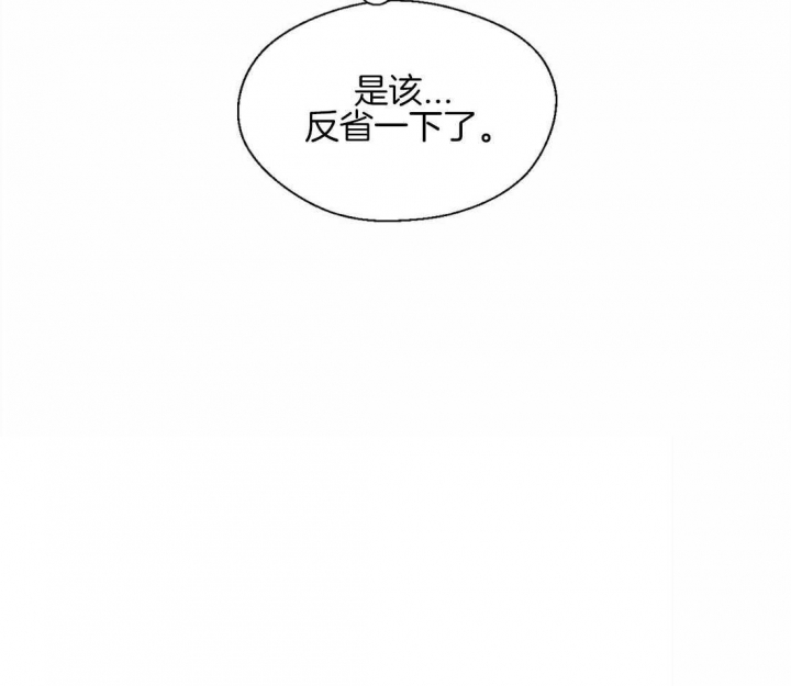 《沉默男子》漫画最新章节第37话免费下拉式在线观看章节第【28】张图片