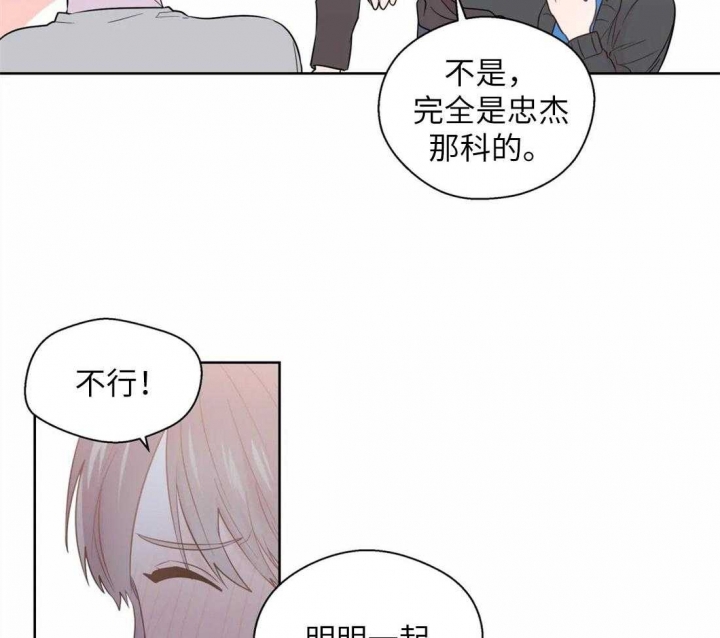 《沉默男子》漫画最新章节第65话免费下拉式在线观看章节第【40】张图片