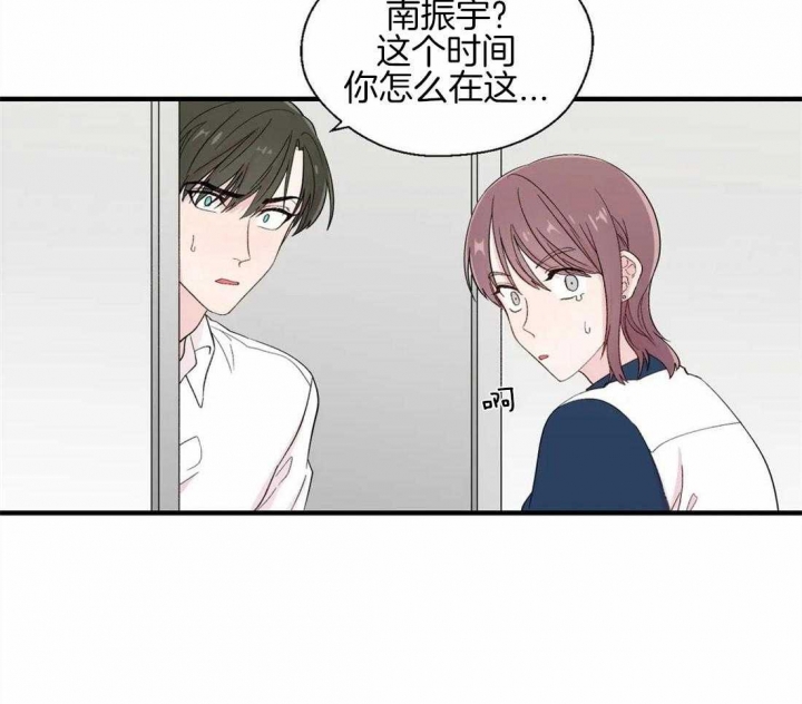 《沉默男子》漫画最新章节第29话免费下拉式在线观看章节第【22】张图片