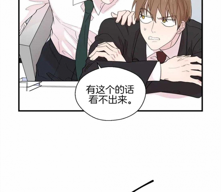 《沉默男子》漫画最新章节第25话免费下拉式在线观看章节第【11】张图片