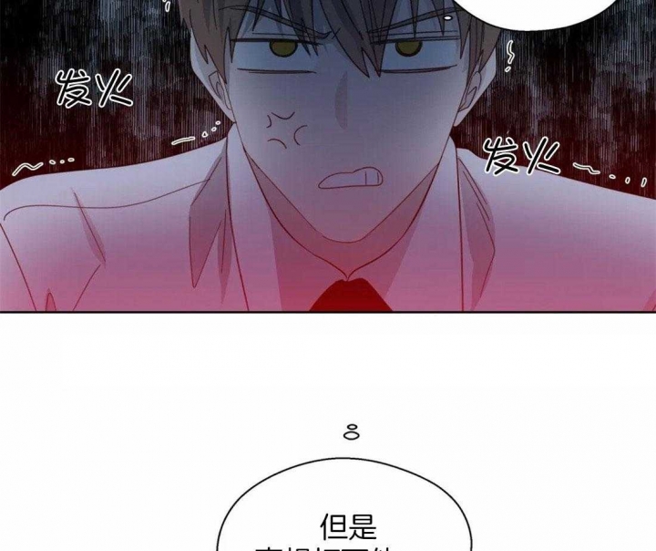 《沉默男子》漫画最新章节第103话免费下拉式在线观看章节第【39】张图片