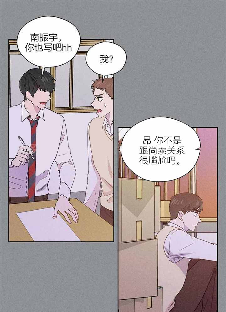 《沉默男子》漫画最新章节第141话免费下拉式在线观看章节第【1】张图片