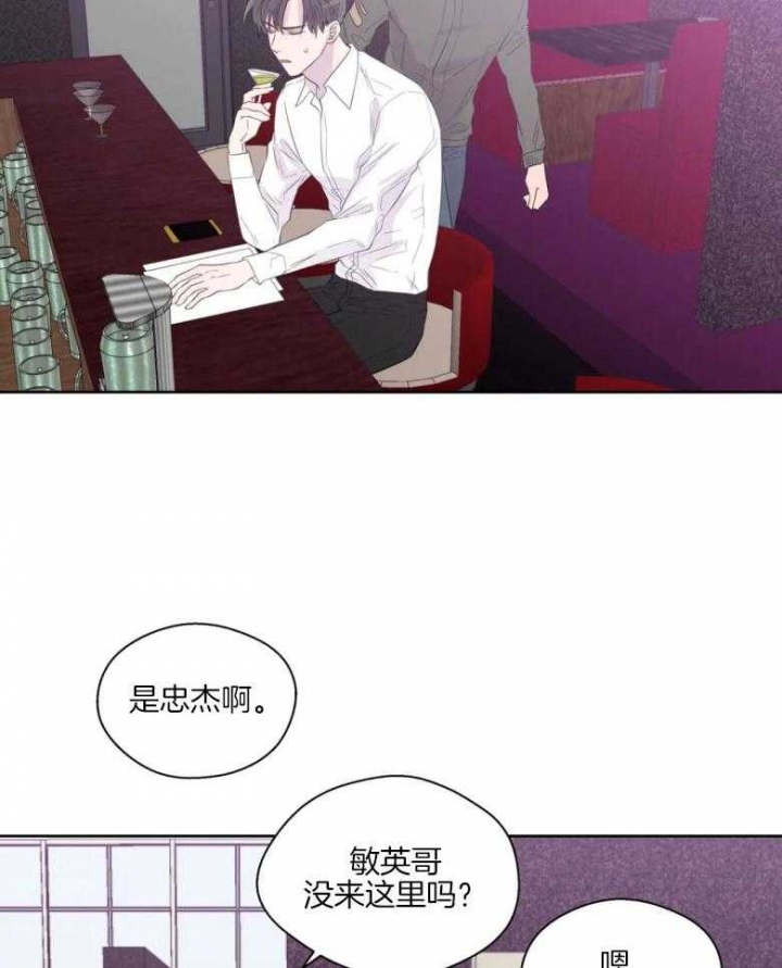 《沉默男子》漫画最新章节第85话免费下拉式在线观看章节第【4】张图片