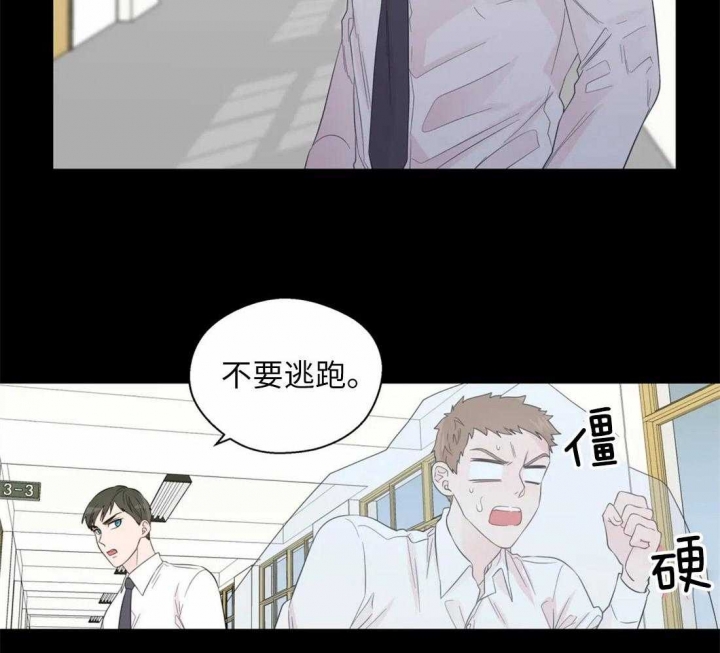 《沉默男子》漫画最新章节第67话免费下拉式在线观看章节第【31】张图片