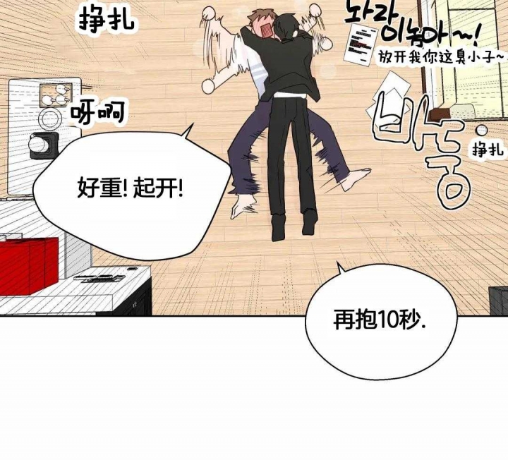 《沉默男子》漫画最新章节第117话免费下拉式在线观看章节第【6】张图片