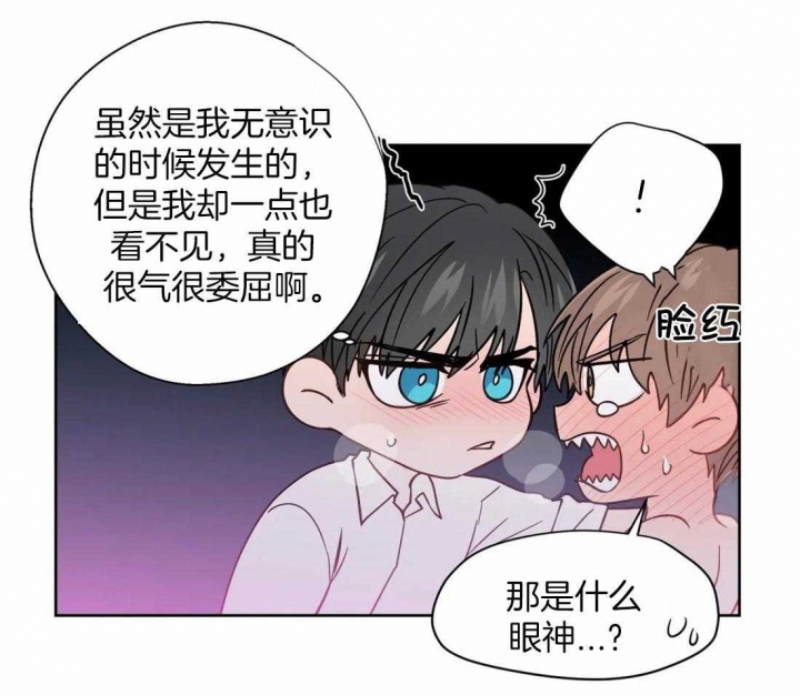 《沉默男子》漫画最新章节第112话免费下拉式在线观看章节第【5】张图片