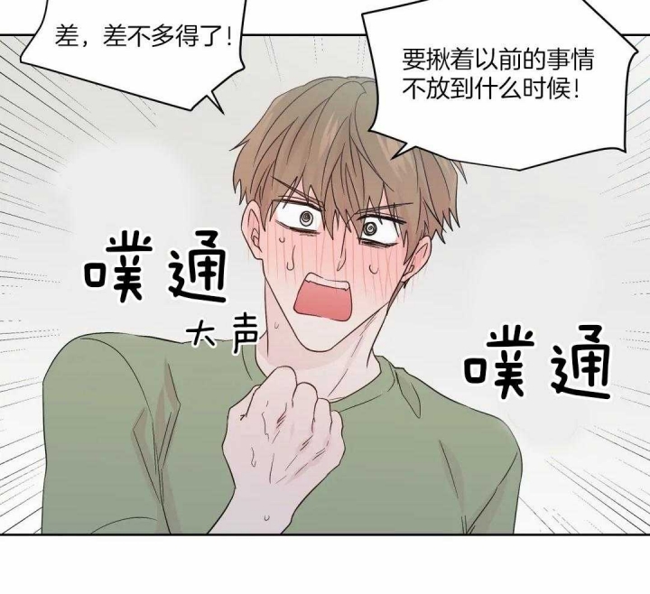 《沉默男子》漫画最新章节第126话免费下拉式在线观看章节第【24】张图片