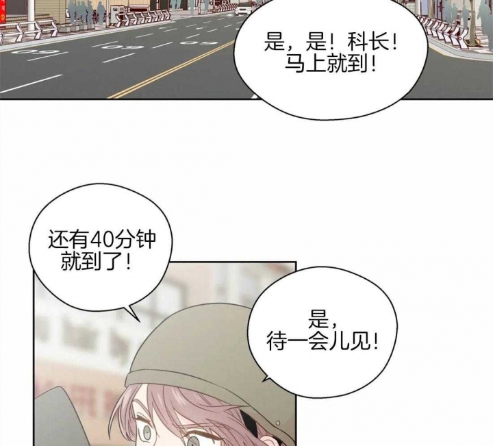 《沉默男子》漫画最新章节第55话免费下拉式在线观看章节第【2】张图片