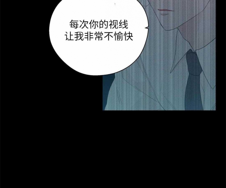 《沉默男子》漫画最新章节第68话免费下拉式在线观看章节第【5】张图片