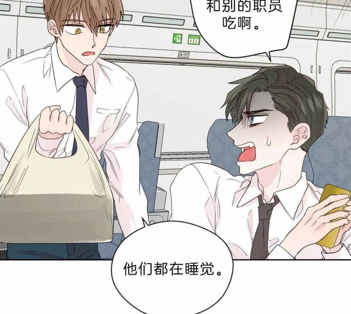 《沉默男子》漫画最新章节第108话免费下拉式在线观看章节第【6】张图片