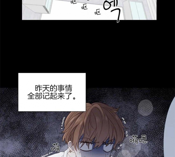 《沉默男子》漫画最新章节第47话免费下拉式在线观看章节第【10】张图片