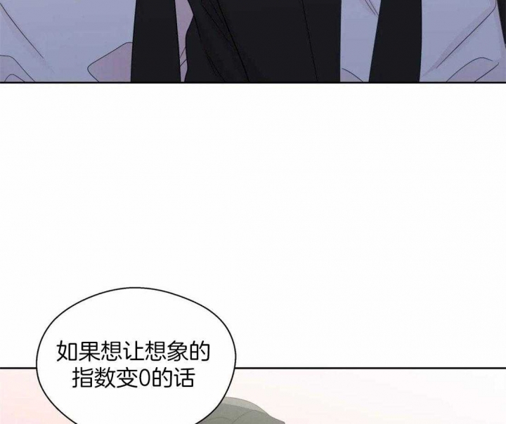 《沉默男子》漫画最新章节第103话免费下拉式在线观看章节第【35】张图片