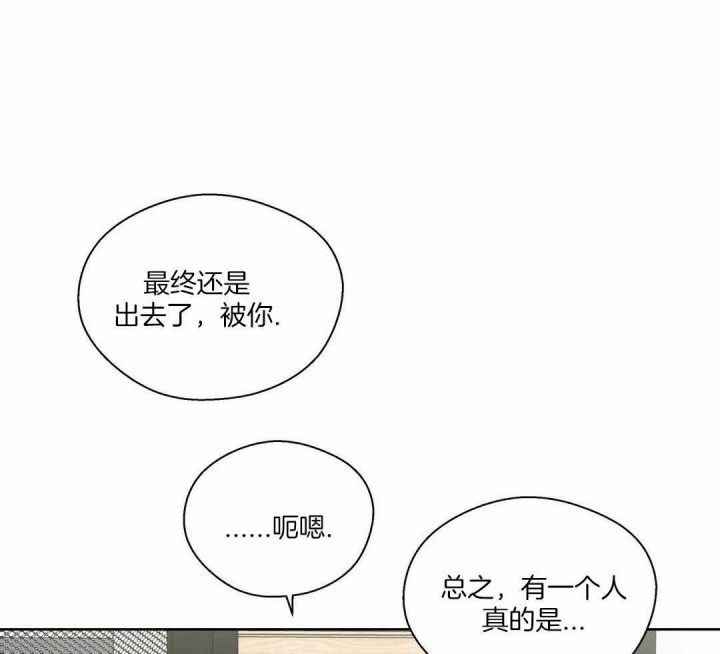 《沉默男子》漫画最新章节第127话免费下拉式在线观看章节第【1】张图片