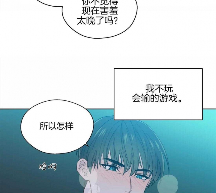 《沉默男子》漫画最新章节第54话免费下拉式在线观看章节第【37】张图片