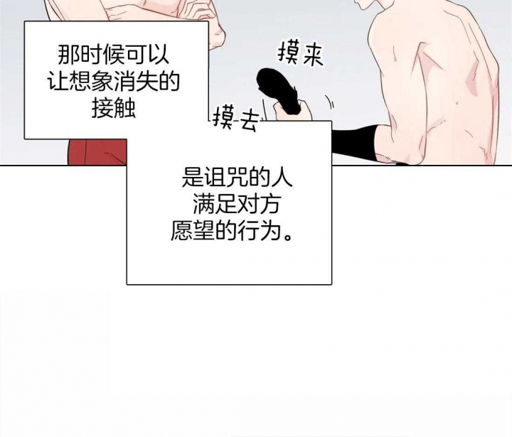 《沉默男子》漫画最新章节第45话免费下拉式在线观看章节第【20】张图片