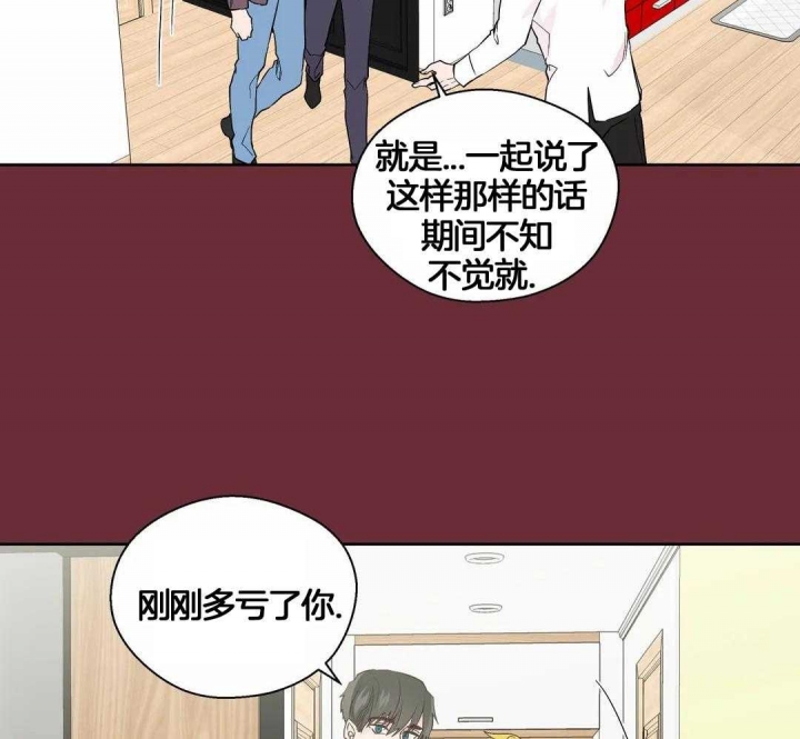 《沉默男子》漫画最新章节第121话免费下拉式在线观看章节第【7】张图片