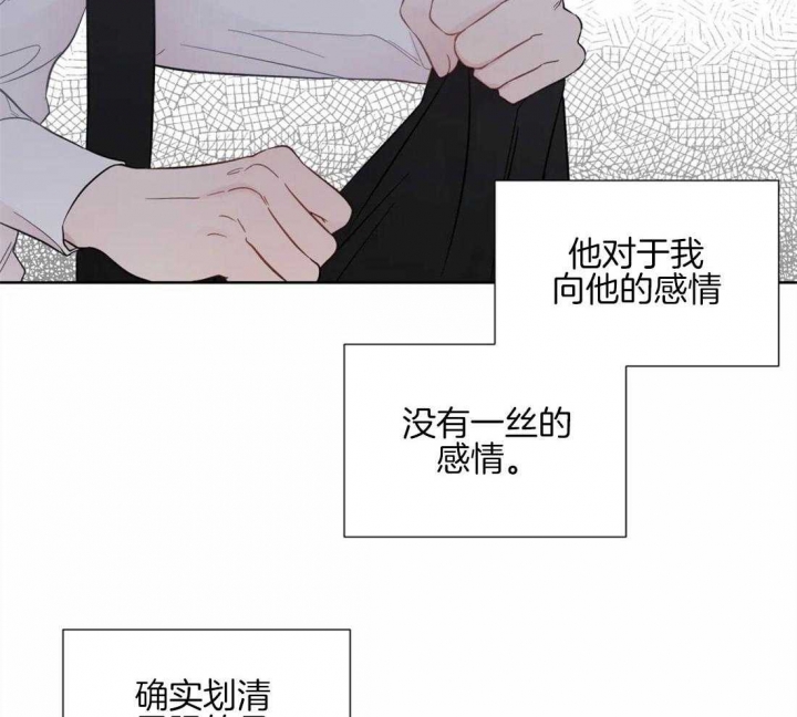 《沉默男子》漫画最新章节第48话免费下拉式在线观看章节第【8】张图片