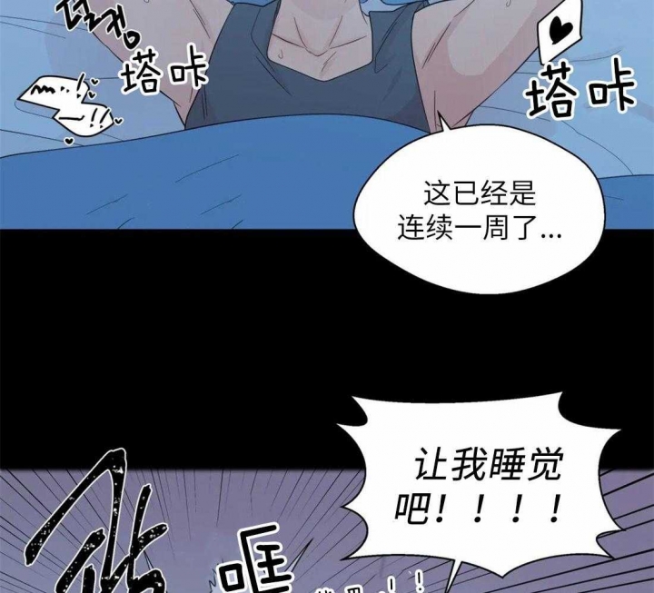 《沉默男子》漫画最新章节第73话免费下拉式在线观看章节第【40】张图片