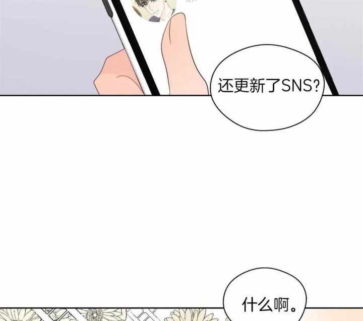 《沉默男子》漫画最新章节第102话免费下拉式在线观看章节第【6】张图片