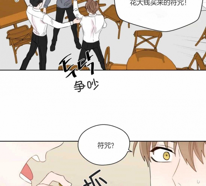 《沉默男子》漫画最新章节第49话免费下拉式在线观看章节第【8】张图片