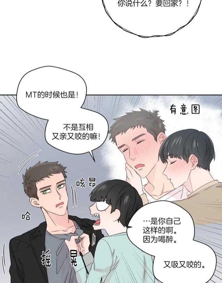 《沉默男子》漫画最新章节第97话免费下拉式在线观看章节第【23】张图片