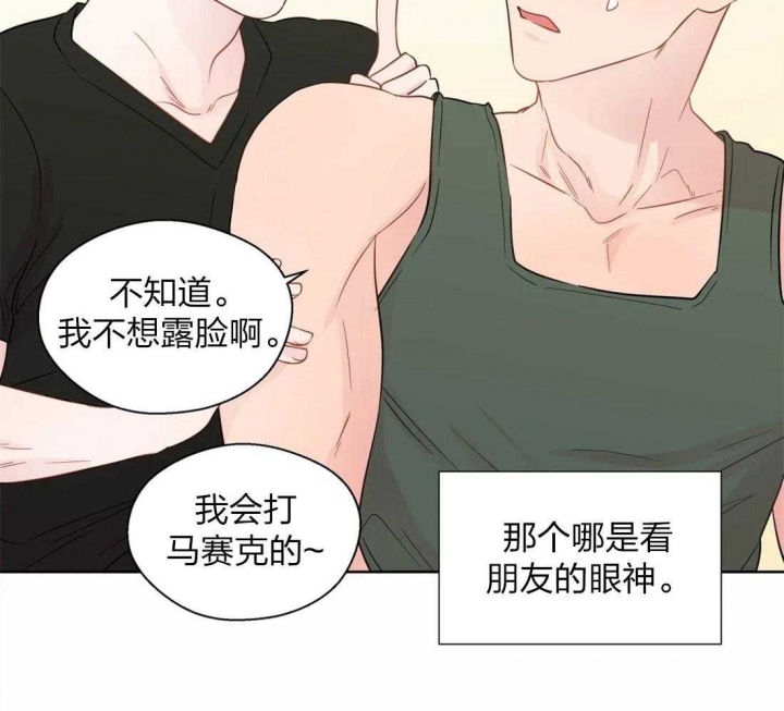 《沉默男子》漫画最新章节第61话免费下拉式在线观看章节第【13】张图片