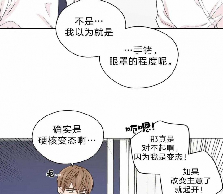 《沉默男子》漫画最新章节第109话免费下拉式在线观看章节第【21】张图片